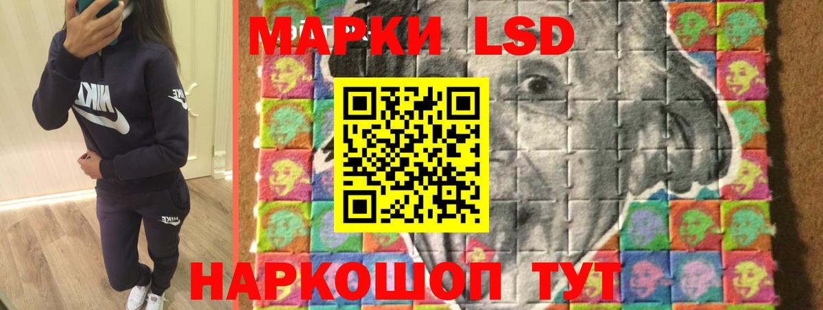 Стерлитамак  ОМГ ОМГ ТОР  Вход с VPN  Лсд 25 экстази ecstasy 