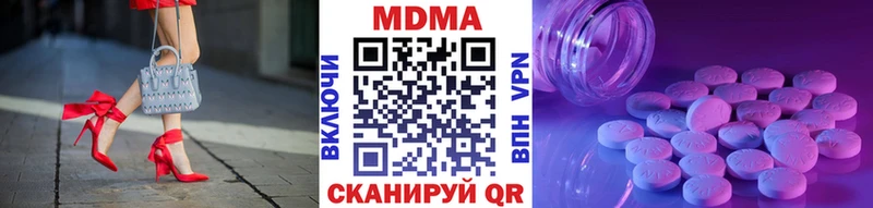 МДМА VHQ Стерлитамак