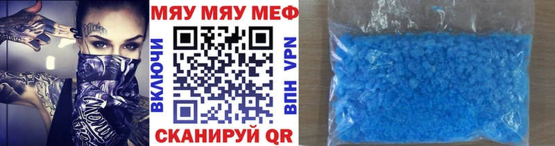 Мефедрон мяу мяу  мега tor  Стерлитамак  купить наркоту 