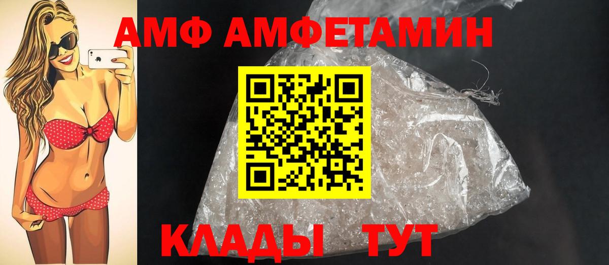 МЕТАМФЕТАМИН Декстрометамфетамин 99.9%  МЕТАМФЕТАМИН Декстрометамфетамин 99.9%  Вход с VPN  Стерлитамак 