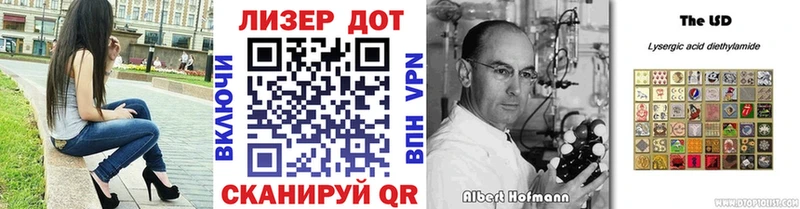 как найти   Стерлитамак  Марки 25I-NBOMe 1500мкг 