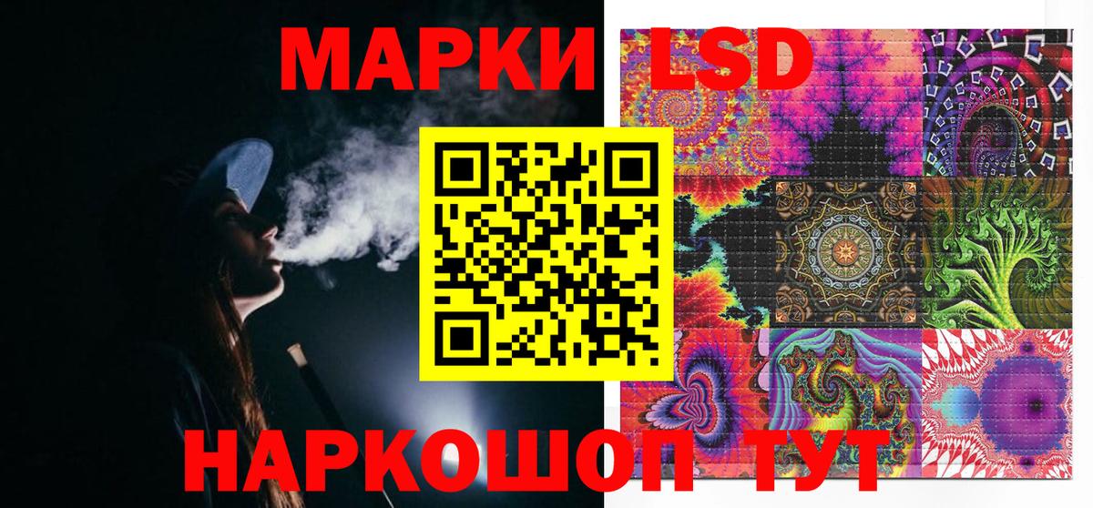Стерлитамак  Марки N-bome 1,8мг  Марки 25I-NBOMe  Вход с VPN 