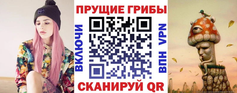 Галлюциногенные грибы ЛСД  Стерлитамак 