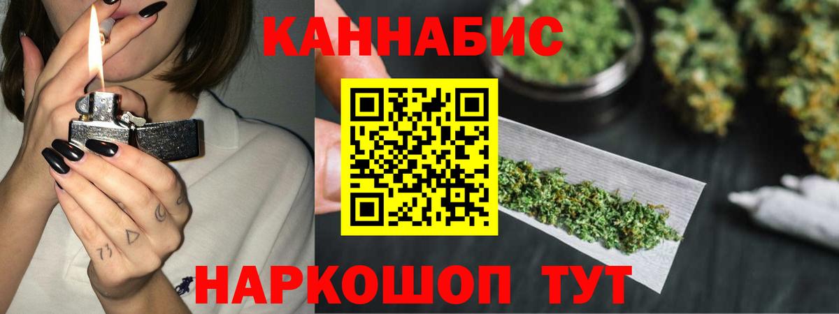 Бошки марихуана MAZAR Стерлитамак