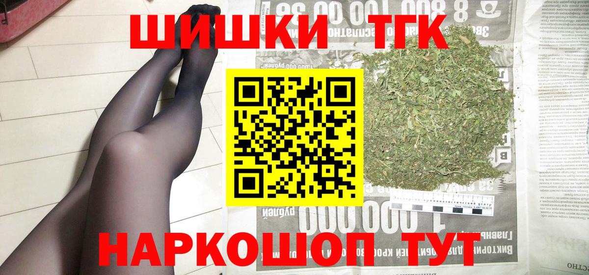 МАРИХУАНА семена  Шишки марихуана ГИДРОПОН  Стерлитамак  Вход с VPN 